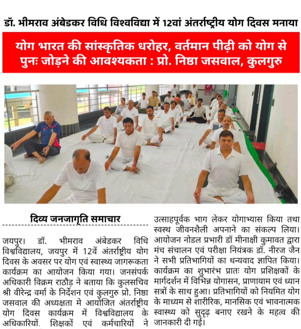 Dr. Bhimrao Ambedkar Law University